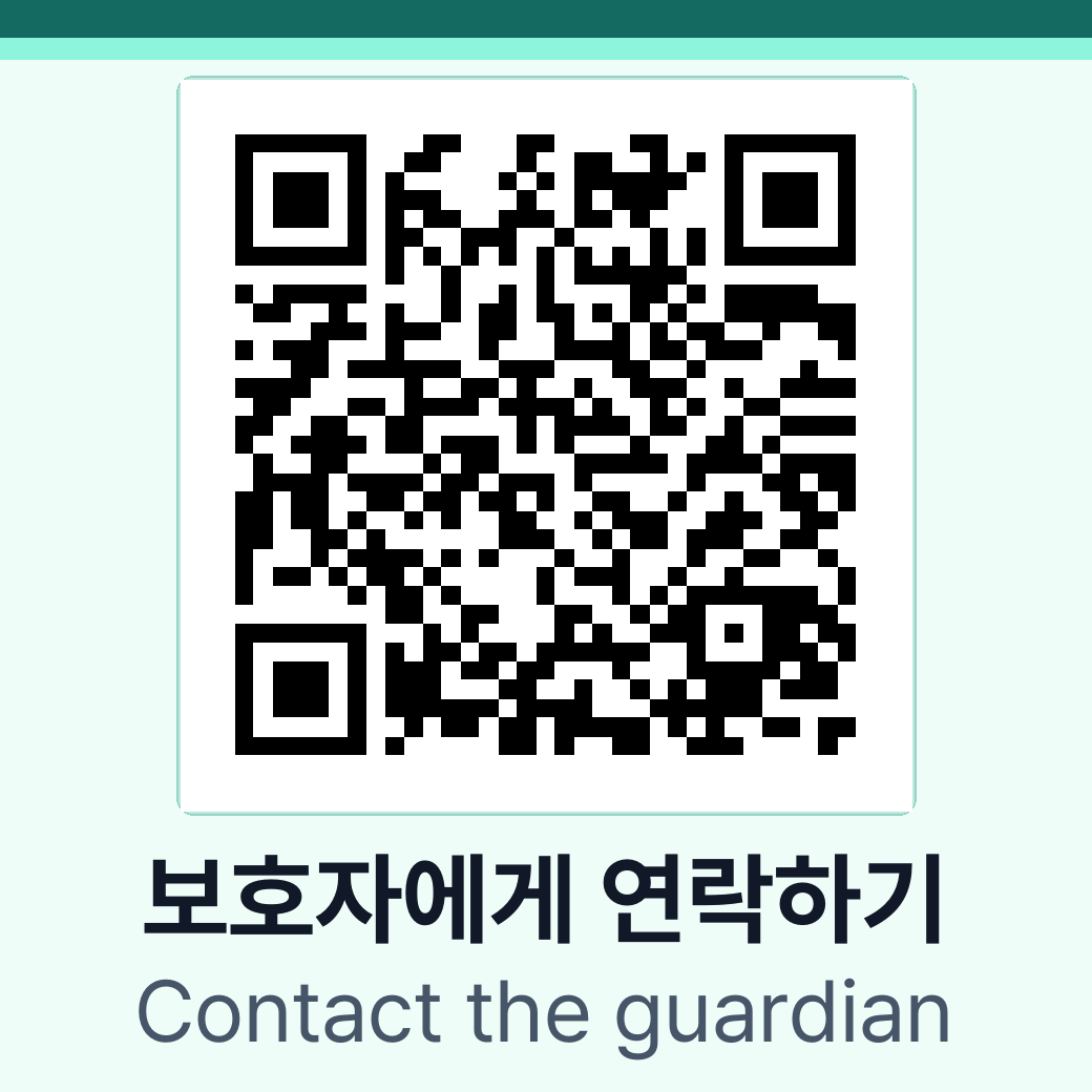 Safety Basic 시스템 디자인 발견자 데모 QR 코드