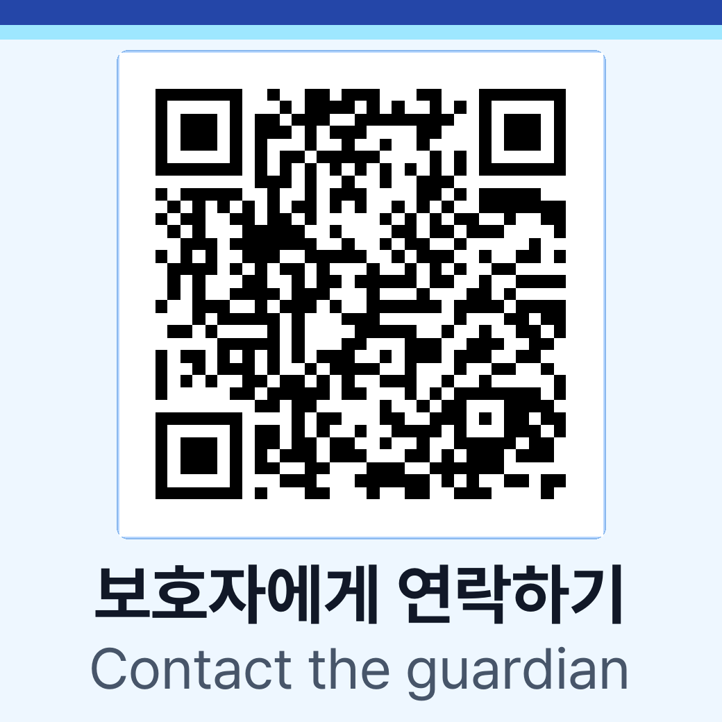 Safety Plus 시스템 디자인 발견자 데모 QR 코드